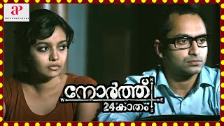 North 24 Kaatham Malayalam Movie  Nedumudi Venus Wife Passes Away  Fahadh Faasil  Swathi Reddy [upl. by Idid91]