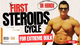 First Steroids Cycle for Bulking ke Lye Steroids Cycle  Bulking Steroids Cycle in 2024 [upl. by Monia]