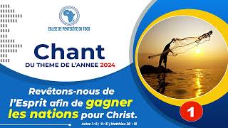 MAWU DE WO NUSE DEGO CHANT 1THEME DE L ANNEE 2024 EGLISE DE PENTECOTE [upl. by Lipson]