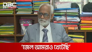 ‘ইলিশ ইন্ডিয়া যাওয়া বন্ধ হয়েছে তাহলে দাম ডাবল কেন’  DBC NEWS [upl. by Nivlen984]