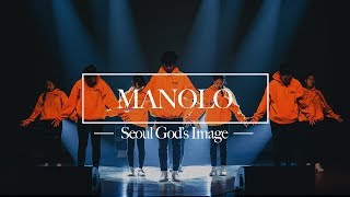 워십댄스CCD Manolo  서울 갓스이미지 GIM [upl. by Morril480]