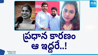 NRI Swathi Reddy and Ajay Sajja Trolls on Geethanjali  Justice for Geetanjali SakshiTV [upl. by Thibault494]