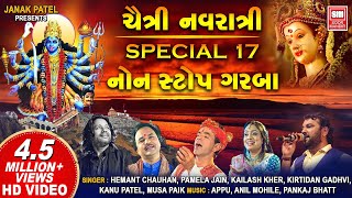 Chaitra Navratri Nonstop Garba  Mataji Na Garba  Hemant Chauhan Pamela Jain Kailash Kher [upl. by Anaeco362]