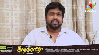 No more smoking scenes  Assures MRajesh  All in All Azhagu Raja Exclusive  Trailer Songs [upl. by Eyllek]