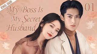 ENGSUB【My Boss Is My Secret Husband】▶EP 01  Wang Hedi Zhang Jianing💖Show CDrama [upl. by Pena]