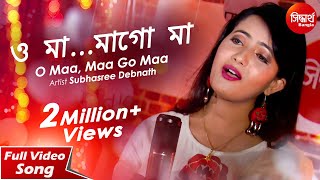 O MaaMaa Go Maa  Sad Song  Subhasree Debnath  Siddharth Bangla [upl. by Tomasz]