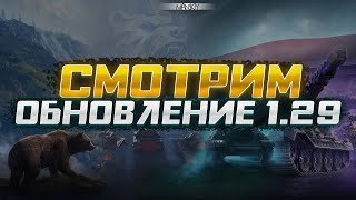 СМОТРИМ ЧТО ЛЕСТОЧКА ДЛЯ НАС ПРИГОТОВИЛА [upl. by Nwahc]