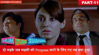 दो लड़के जब लड़की को Propose करने के लिए गए तब क्या हुआ  Hum Tum Shabana Part 11  CineBox Pictures [upl. by Jodie]