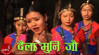 Daila Muni Jau  Kamal Saurag amp Bima Kumari Dura  Nepali Song [upl. by Yoho56]