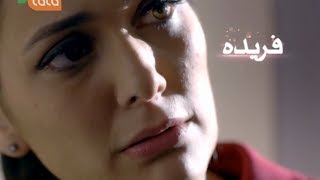 Karadayi Launching March 29th  TOLO TV  آغاز سریال کارادایی ۹ حمل  طلوع [upl. by Ecinhoj]