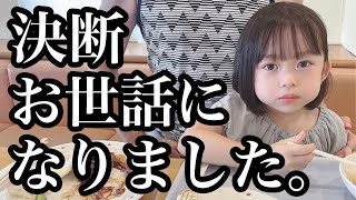 突然の別れ・・・今まで本当にありがとうございました。 [upl. by Obbard]