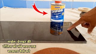 पुराने से पुराने ग्रेनाइट और मार्बल की चमक को वापस कैसे लाए बिना घिसाई के  Granite Shining Polish [upl. by Reemas]