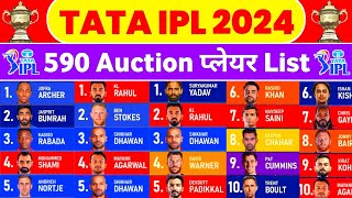 IPL 2024 Auction Players List  590 Auction Players List Announce For IPL 2024 Auction [upl. by Parry110]