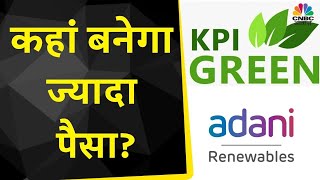 KPI Green Share News Adani Green से ये Stock कितना बेहतर हैExpert से जानें विस्तार से  Hindenburg [upl. by Zoe]