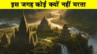 हिमालय के 8 सबसे बड़े रहस्य UNSOLVED MYSTERIES OF HIMALAYAS BIGGEST MYSTERIES OF HIMALAYAS [upl. by Heiney]