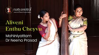 Aliveni Enthu Cheyvu Abhinaya Padam Teachings by Dr Neena Prasad Swathi Thirunal Kriti Mohiniattam [upl. by Htezil]