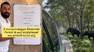 Road Trip through Muthanga  Bandipur  Mudumalai and Masanagudi to ooty  3 Reserved Forest [upl. by Crispa382]