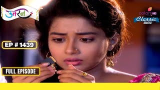 Meethi के ताबीज में Microchip  Uttaran  उतरन  Full Episode  Ep 1439 [upl. by Chaworth648]