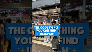 The cool thing you can find in Japan🤗 shorts anime japan trip [upl. by Lyle]