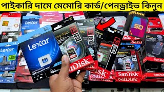 MemoryPen Drive amp SSD Card  Buy All Type Memory Card Price In Bangladesh  NabenVlogs [upl. by Michey]