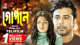 Goponeগোপনে  EID TELIFILM 2018  Afran Nisho  Tisha  Nadia Nodi  Full HD [upl. by Enylhsa90]