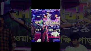 Vromor Koiyo Giya  Moumita Mondal baulgaan song banglasadsong moumitamondalbaul banglasong [upl. by Otsirc778]