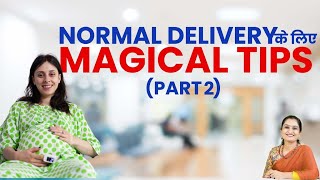 Magic Tips to open your Cervix for Normal Delivery Part 2 Dr Asha Gavade [upl. by Sam]