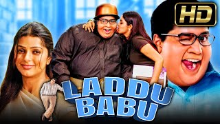 Laddu Babu HD  South Superhit Comedy Hindi Dubbed Movie  Allari Naresh Bhumika Chawla Poorna [upl. by Hajidak23]