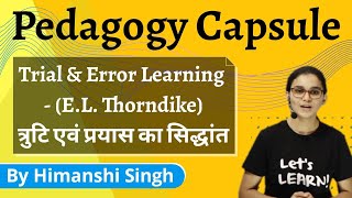 Trial amp Error Learning  EL Thorndike  Pedagogy Capsule by Himanshi Singh [upl. by Gavette]