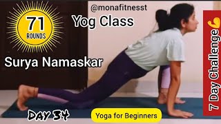 34  Free Live Yog Session  Surya Namaskar  Yoga Asana Yoga with Monafitnesst 27092024 [upl. by Odla]