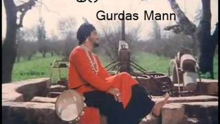 Gurdas Mann  Challa  Audio  Old Punjabi Tunes [upl. by Akihdar210]