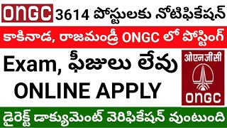 ONGC Recruitment 2022  ONGC Vacancy 2022  ONGC రాజమండ్రీ ONGC కాకినాడ ఉద్యోగాలు [upl. by Eneryc448]