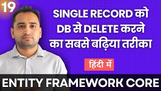 How to Delete Record using Entity Framework Core  हिंदी में 🇮🇳 [upl. by Ahtelat]