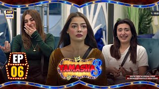 Tamasha Season 3  Episode 6  8 Aug 2024  ARY Digital [upl. by Bois]