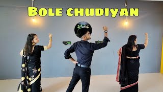 Bole chudiyan  Dance Cover  Easy dance steps  wedding dance choreography [upl. by Ellinnet]