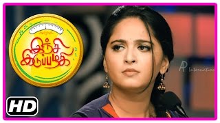 Inji Iduppazhagi Tamil movie  Scenes  Anushka insulted in talk show with Prakash Raj  Arya [upl. by Ilesara281]