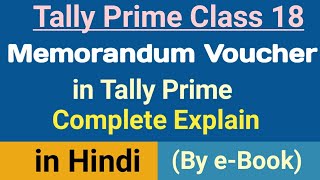 Memorandum Voucher in Tally Prime Complete Explain in Hindi  Memo Voucher entry in Tally Class 18 [upl. by Feinleib]