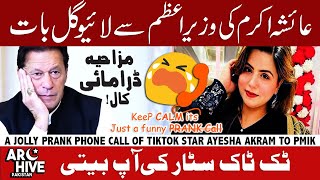 TikTok star Ayesha Akram jolly prank call to PM Imran Khan [upl. by Schaeffer]