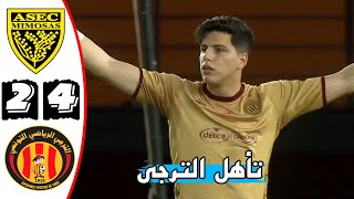 ملخص مباراة الترجي التونسي و أسيك ميموزا 00 42 🔥 دوري أبطال افريقيا 🔥 ASEC Vs Est 00 24 [upl. by Vannie]