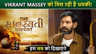 Vikrant Massey Reveals Hes Been Receiving Threats For His Role In The Sabarmati Report [upl. by Ronile]