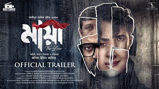 মায়া  Official Movie Trailer  Milon  Symon  Roshan  Bubly  Jasim Uddin Jakir  EID 2024 [upl. by Sollie86]