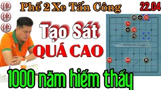 Trận cờ phế 2 xe tấn công tạo sát độc lạ đẹp mê hồn của Lại Lý Huynh cao thủ TQ khiếp đảm [upl. by Moriarty]