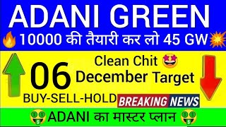 Adani green energy share latest news today Adani green energy share news Adani Power stock [upl. by Aidnahs]