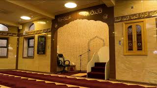 260924 Shamail alTirmidhi Part 275 [upl. by Ttereve]