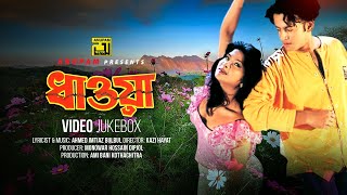 Dhawa  ধাওয়া  Riaz amp Shimla  Video Jukebox  Full Movie Songs  Anupam [upl. by Khano]