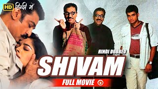 Hindi Dubbed Action Movie  Shivam  Kamal Haasan  R Madhavan  Nassar  Kiran Rathod [upl. by Lynnworth]