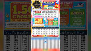 DEAR LOTTERY SAMBAD EVENING 8 PM RESULT TODAY LIVE DRAW ON 15092024 NAGALAND SUNDAY PDF download [upl. by Barrus]