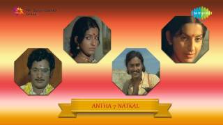 Antha 7 Natkal  Swararaaga song [upl. by Enitsuga160]