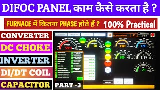 DIFOC SFC Panel काम कैसे करता है Explain in Hindi  Induction Furnace  DIFOC PANEL Basic Knowledge [upl. by Nitza]