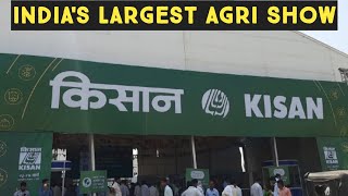 Indias Largest Agriculture Exhibition  किसान कृषि प्रदर्शन 2022  Kisan Agri Show 2022  VlogGoals [upl. by Letnahc]